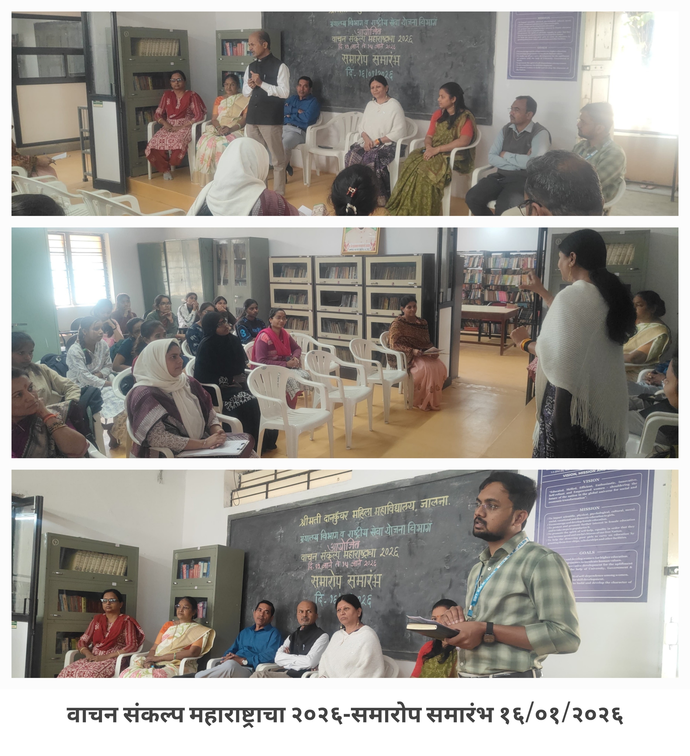 Collage_Closing_Ceremony_16-01-2026